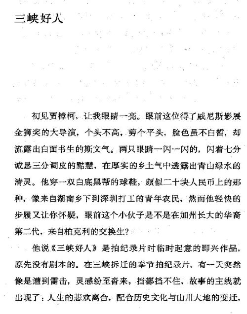 迷死人的故事 ( 93-1 )