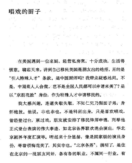 迷死人的故事 ( 94-1 )