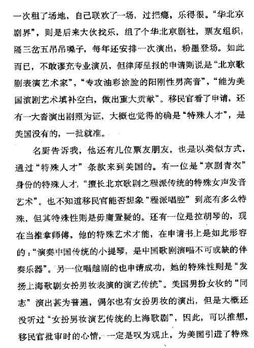 迷死人的故事 ( 94-2 )