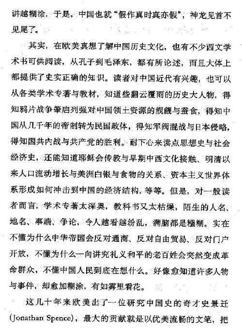 迷死人的故事 ( 95-2 )