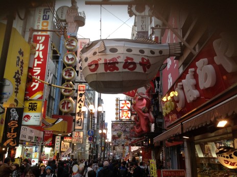 大阪步行街圖片