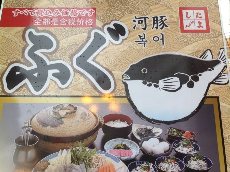 大阪步行街專門店圖片 1